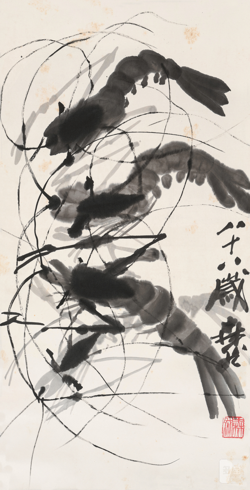 王森然 1895-1984 墨虾 - 图2